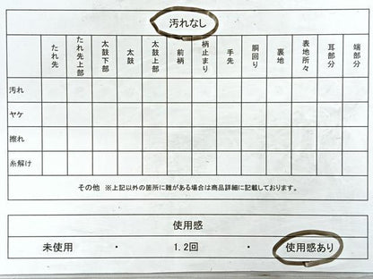 平和屋着物◎六通柄袋帯 更紗花文 黒地 金糸 正絹 逸品 CABD4805nb