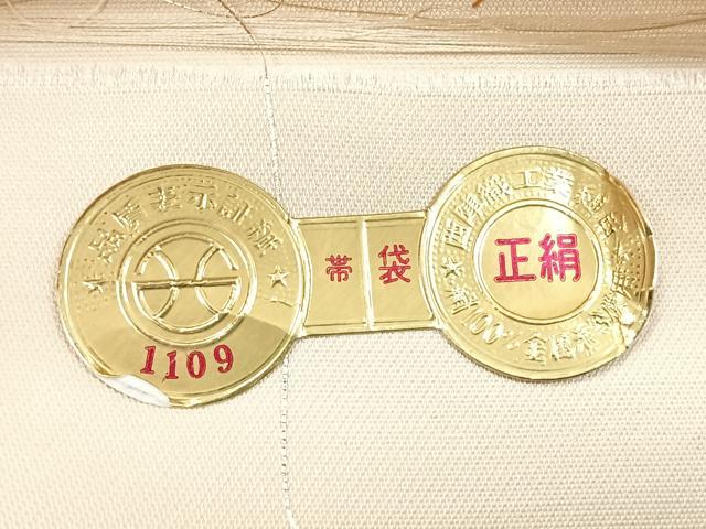 平和屋着物◎西陣 植山一正作 六通柄袋帯 宝寿錦 唐花鳳凰文 金銀糸 正絹 逸品 CABD4807nb