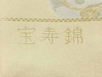 平和屋着物◎西陣 植山一正作 六通柄袋帯 宝寿錦 唐花鳳凰文 金銀糸 正絹 逸品 CABD4807nb