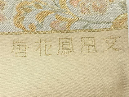 平和屋着物◎西陣 植山一正作 六通柄袋帯 宝寿錦 唐花鳳凰文 金銀糸 正絹 逸品 CABD4807nb