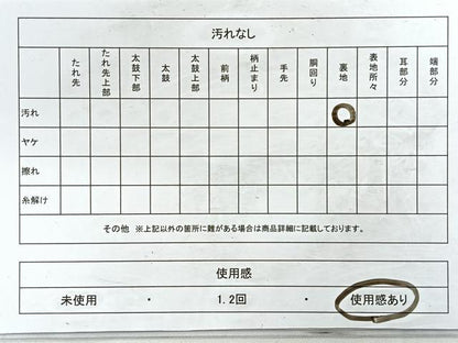 平和屋着物◎西陣 植山一正作 六通柄袋帯 宝寿錦 唐花鳳凰文 金銀糸 正絹 逸品 CABD4807nb