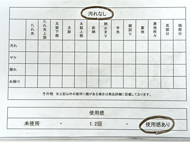 平和屋着物◎西陣 六通柄袋帯 笹竹文 金糸 正絹 逸品 CABD4808nb