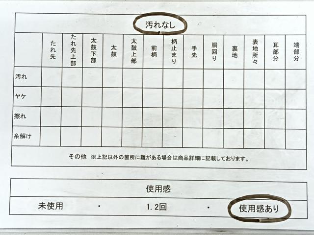 平和屋着物◎佐賀錦 六通柄袋帯 束ね熨斗花文 金銀糸 正絹 逸品 CABD4812nb