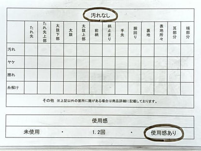 平和屋着物◎全通柄袋帯 霞文 砂子綴れ 金糸 正絹 逸品 CABD4814nb