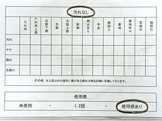 平和屋着物◎全通柄袋帯 霞文 砂子綴れ 金糸 正絹 逸品 CABD4814nb