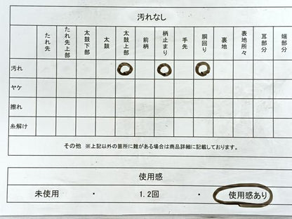平和屋着物◎六通柄袋帯 唐織 道長花文 金銀糸 正絹 逸品 CABD4816nb