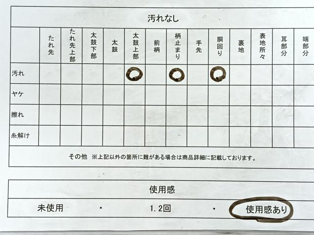 平和屋着物◎六通柄袋帯 唐織 道長花文 金銀糸 正絹 逸品 CABD4816nb