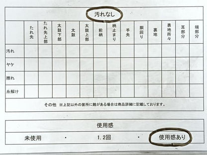 平和屋着物◎六通柄袋帯 唐織 斜取能衣文 金彩摺箔 金銀糸 正絹 逸品 CABD4819nb