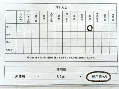 平和屋着物◎佐賀錦 六通柄袋帯 唐織 花蝶文 金糸 正絹 逸品 CABD4821nb