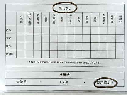 平和屋着物◎六通柄袋帯 鳳凰花文 稔金 金銀糸 引箔正絹 逸品 CABD4825nb