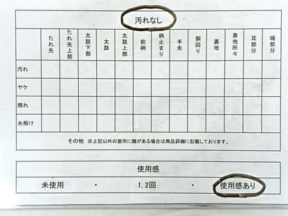 平和屋着物◎六通柄袋帯 立波枝松文 黒地 金糸 正絹 逸品 CABD4826nb