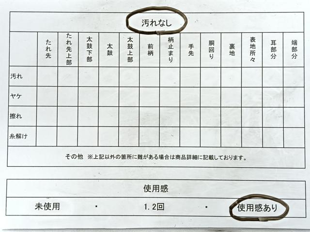 平和屋着物◎六通柄袋帯 唐織 草花文 金銀糸 正絹 逸品 CABD4827nb