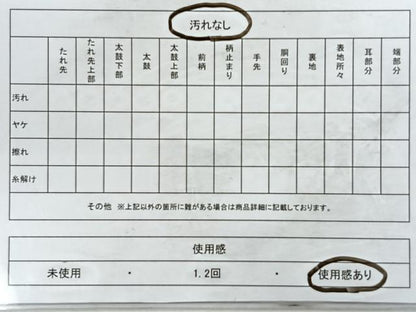 平和屋着物◎六通柄袋帯 横段更紗花文 金銀糸 正絹 逸品 CABD4828nb