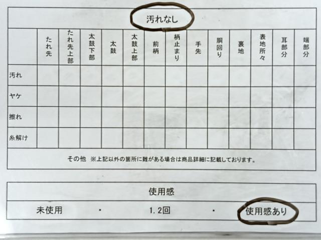 平和屋着物◎六通柄袋帯 横段更紗花文 金銀糸 正絹 逸品 CABD4828nb