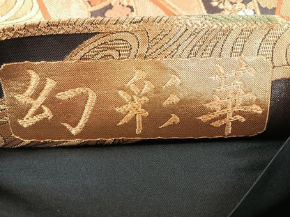 平和屋着物◎六通柄袋帯　唐織　幻彩華　金銀糸　正絹　逸品　CABD4832nb