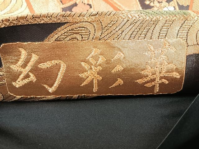 平和屋着物◎六通柄袋帯　唐織　幻彩華　金銀糸　正絹　逸品　CABD4832nb
