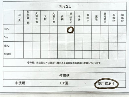 平和屋着物◎六通柄袋帯　唐織　扇面花文　金銀糸　正絹　逸品　CABD4833nb