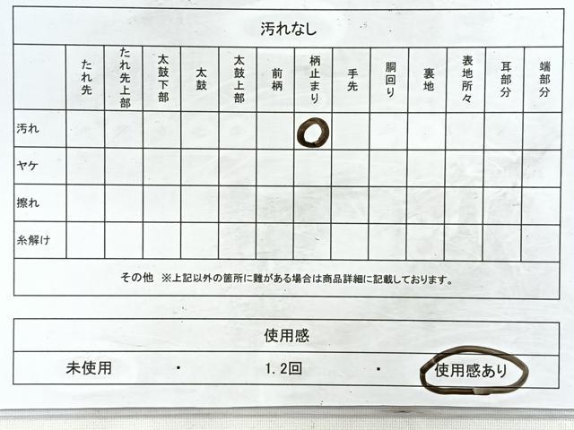 平和屋着物◎六通柄袋帯　唐織　扇面花文　金銀糸　正絹　逸品　CABD4833nb