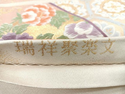 平和屋着物◎六通柄袋帯　瑞祥聚楽文　九百別織　金糸　正絹　逸品　CABD4835nb