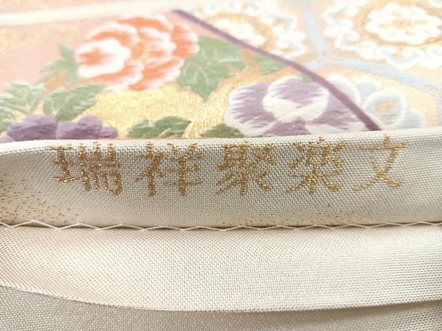 平和屋着物◎六通柄袋帯　瑞祥聚楽文　九百別織　金糸　正絹　逸品　CABD4835nb
