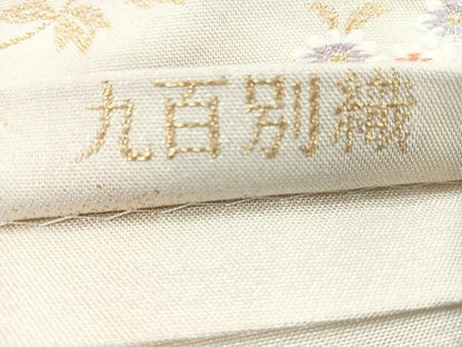 平和屋着物◎六通柄袋帯　瑞祥聚楽文　九百別織　金糸　正絹　逸品　CABD4835nb