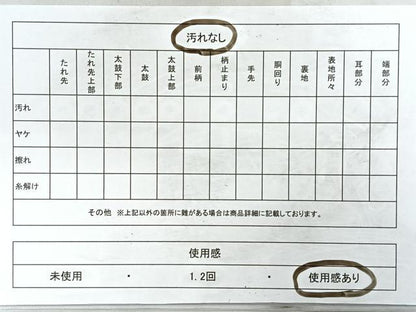 平和屋着物◎六通柄袋帯　唐織　糸巻き花文　金糸　正絹　逸品　CABD4838nb