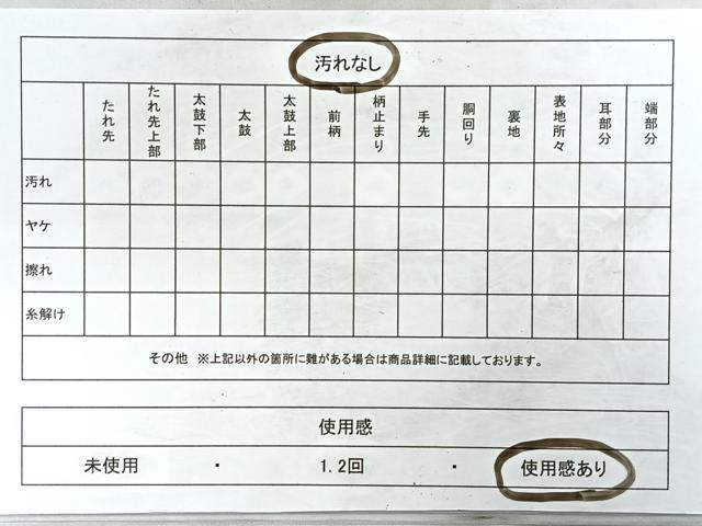 平和屋着物◎六通柄袋帯　唐織　糸巻き花文　金糸　正絹　逸品　CABD4838nb