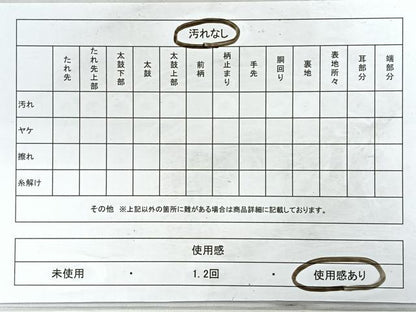 平和屋着物◎佐賀錦　六通柄袋帯　更紗花文　銀糸　正絹　逸品　CABD4842nb