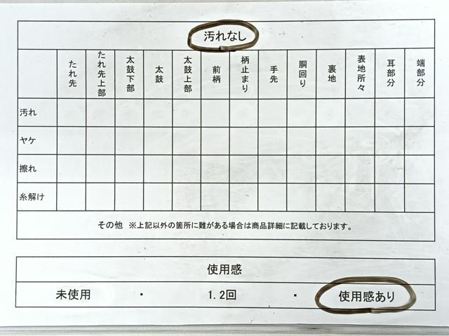 平和屋着物◎佐賀錦　六通柄袋帯　更紗花文　銀糸　正絹　逸品　CABD4842nb