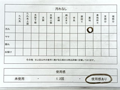 平和屋着物◎六通柄袋帯　唐織　吉祥花文　金銀糸　正絹　逸品　CABD4843nb