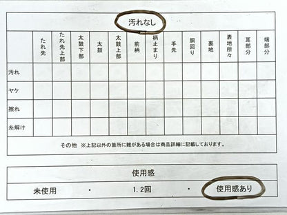平和屋着物◎六通柄袋帯　唐織　雪輪花文　金糸　鈴乃屋扱い　正絹　逸品　CABD4845nb