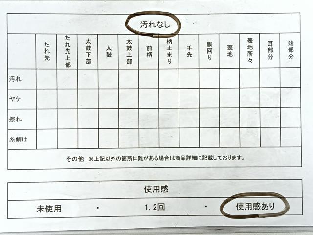 平和屋着物◎六通柄袋帯　唐織　雪輪花文　金糸　鈴乃屋扱い　正絹　逸品　CABD4845nb