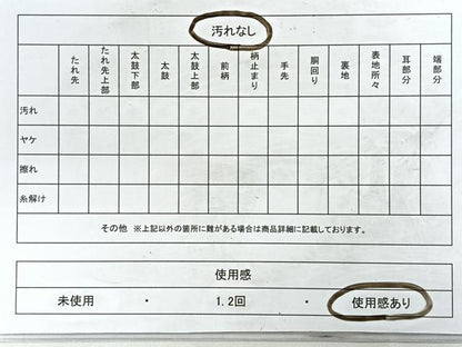 平和屋着物◎六通柄袋帯　唐織　花菱文　金糸　正絹　逸品　CABD4846nb