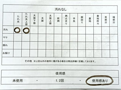 平和屋着物◎六通柄袋帯　舞花文　金糸　正絹　逸品　CABD4848nb