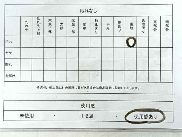 平和屋着物◎六通柄袋帯　唐織　鳳凰花文　金銀糸　正絹　逸品　未使用　CABD4850nb