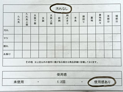 平和屋着物◎六通柄袋帯　唐織　花蝶文　黒地　金糸　正絹　逸品　CABD4852nb