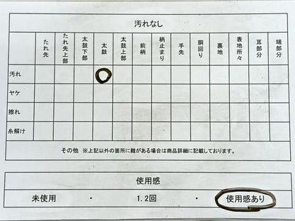 平和屋着物◎六通柄袋帯　唐織　鳳凰更紗花文　金糸　正絹　逸品　CABD4879nb
