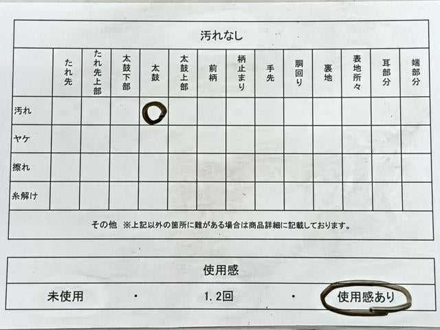平和屋着物◎六通柄袋帯　唐織　鳳凰更紗花文　金糸　正絹　逸品　CABD4879nb