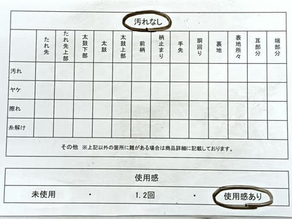 平和屋着物◎六通柄袋帯　唐織　花菱文　金糸　正絹　逸品　CABD4883nb