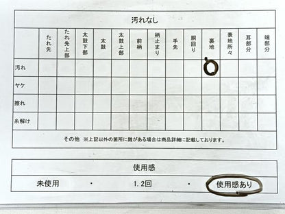 平和屋着物◎六通柄袋帯　唐織　献上松文様　金糸　引箔　正絹　逸品　CABD4884nb