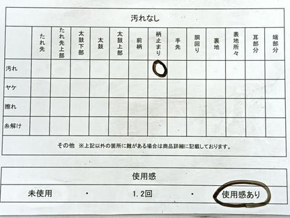 平和屋着物◎六通柄袋帯 花鳥文 金銀糸 正絹 逸品 CABD4897nb