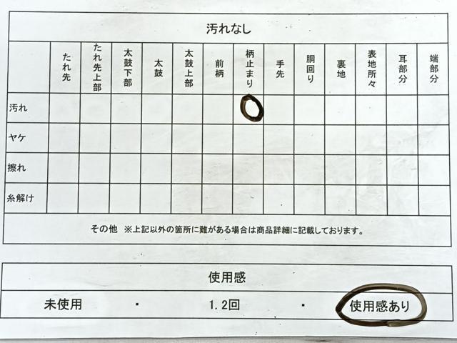平和屋着物◎六通柄袋帯 花鳥文 金銀糸 正絹 逸品 CABD4897nb