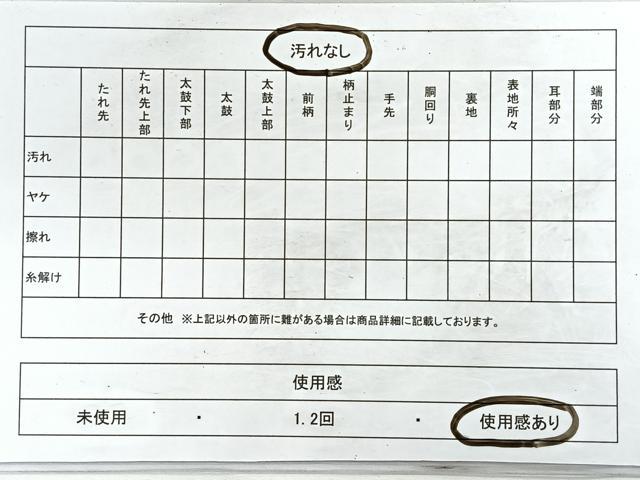 平和屋着物◎九寸名古屋帯 花間道 金彩 正絹 逸品 CABD4931nb