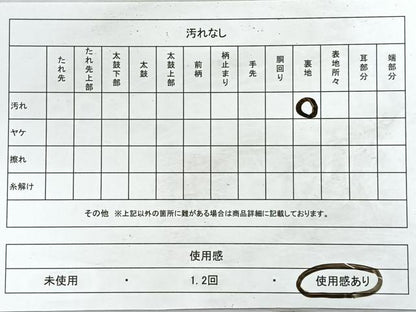 平和屋着物◎六通柄袋帯 唐織 鳳凰花文 金銀糸 正絹 逸品 CABD4942nb