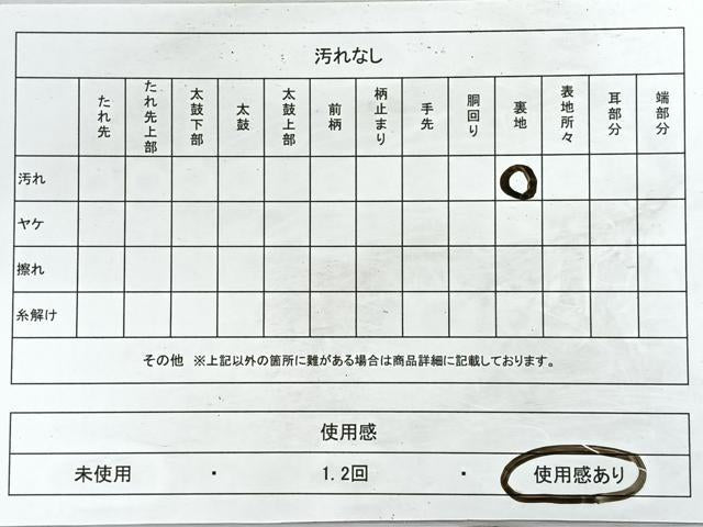 平和屋着物◎六通柄袋帯 唐織 鳳凰花文 金銀糸 正絹 逸品 CABD4942nb
