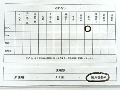 平和屋着物◎六通柄袋帯 唐織 草花文 銀糸 正絹 逸品 CABD4945nb