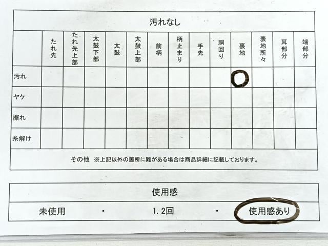 平和屋着物◎六通柄袋帯 唐織 草花文 銀糸 正絹 逸品 CABD4945nb
