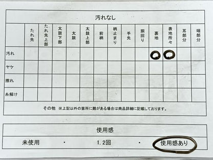 平和屋着物◎本場筑前博多織 半幅帯 間道 正絹 逸品 CABD4949nb