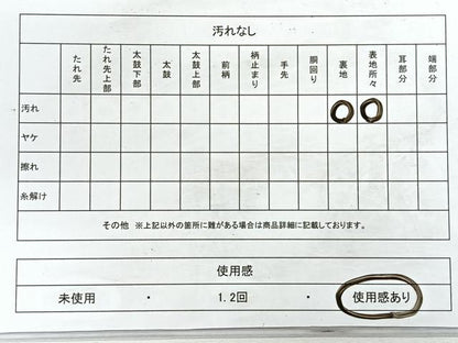 平和屋着物◎両面　半幅帯　金銀糸　CABD4953nb