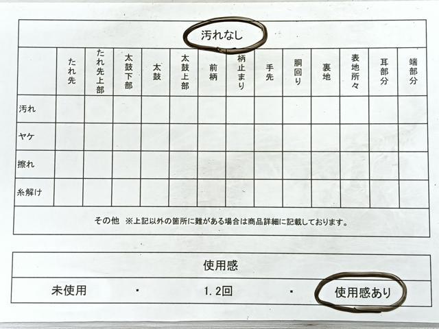 平和屋着物◎西陣 半幅帯 代赭色 正絹 逸品 CABD4961nb